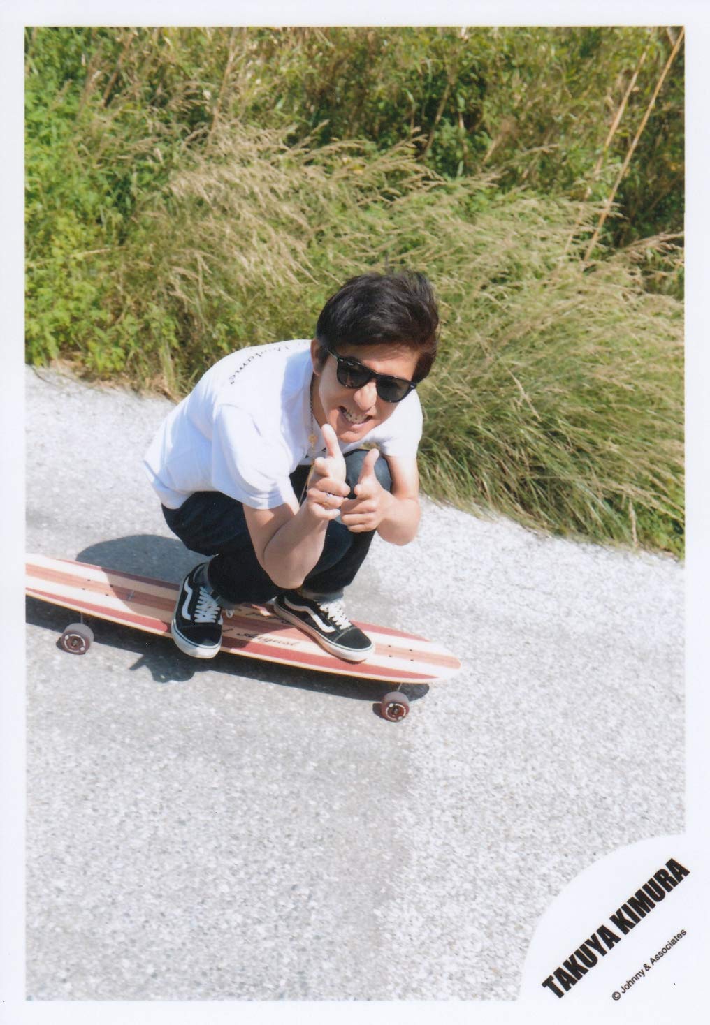 Amazon.co.jp: 木村拓哉 公式 生 写真 TK00021 : おもちゃ